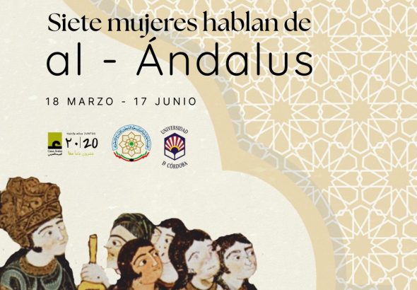 Cartel del ciclo Siete mujeres hablan de al-Ándalus en Casa Árabe Córdoba 2026