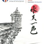 Cartel de Japón en Alicante 2026, jornada de cultura japonesa los días 20 y 21 de noviembre en el Espacio Séneca