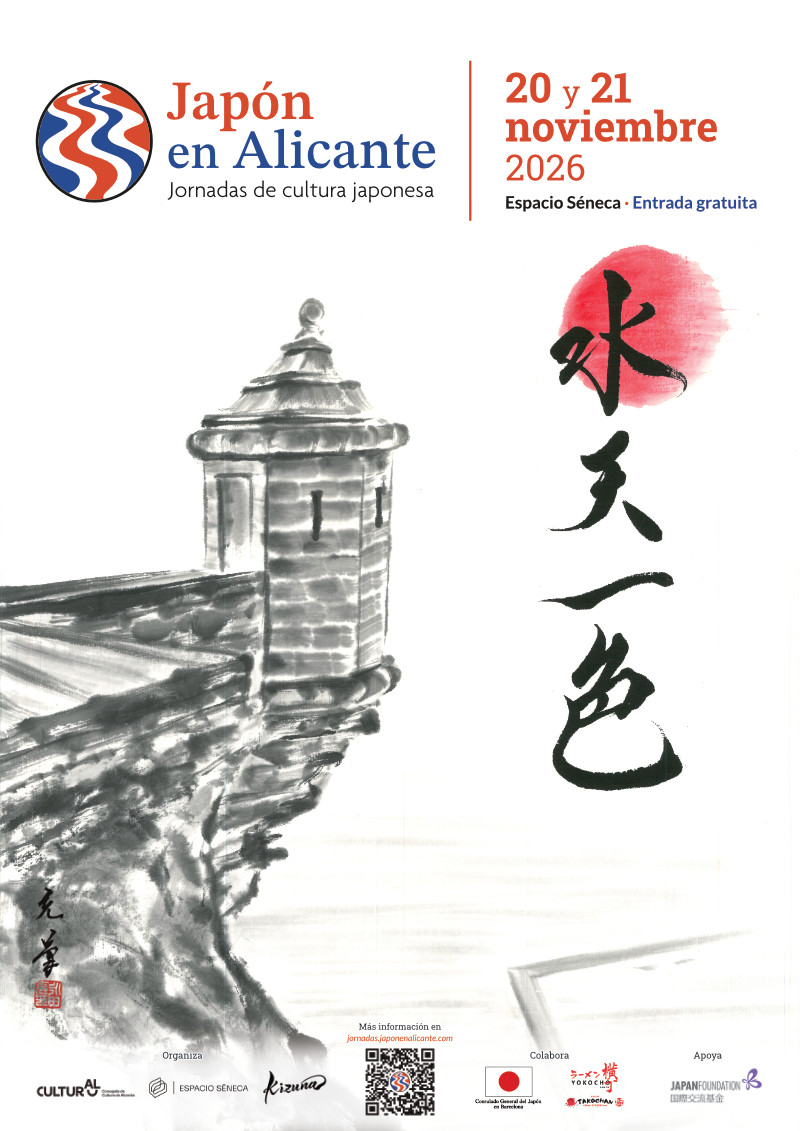 Cartel de Japón en Alicante 2026, jornada de cultura japonesa los días 20 y 21 de noviembre en el Espacio Séneca